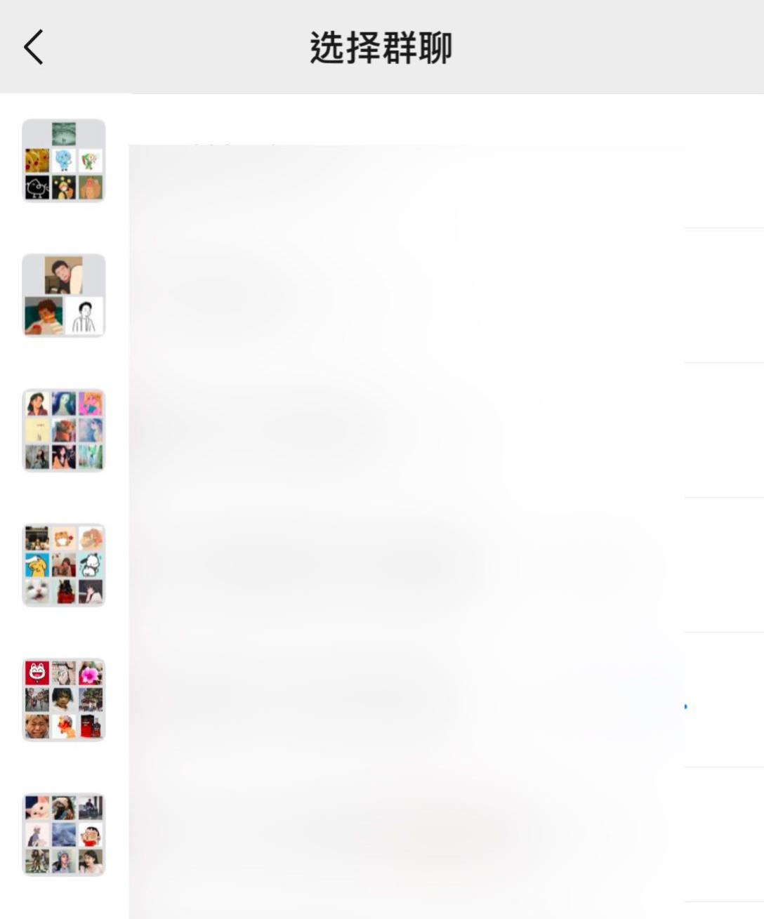 群消息能置顶了！微信多个功能更新：群聊痛点终于解决休闲区蓝鸢梦想 - Www.slyday.coM
