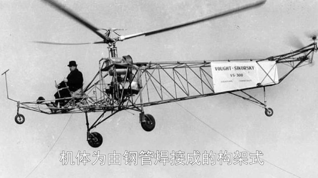 机体为由钢管焊接成的构架式或铝合金半硬壳式结构;装有简易的仪表和