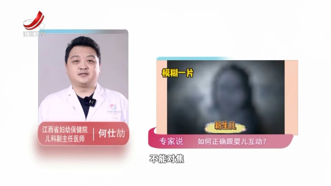 老人说的小孩子不能照镜子，居然不是迷信？！