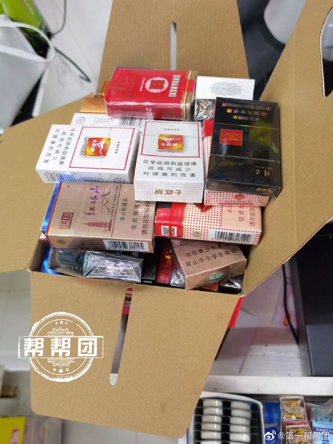 开在校园周边的店主注意了!已有店家因售卖这些产品被立案调查休闲区蓝鸢梦想 - Www.slyday.coM 开在校园周边的店主注意了!已有店家因售卖这些产品被立案调查休闲区蓝鸢梦想 - Www.slyday.coM