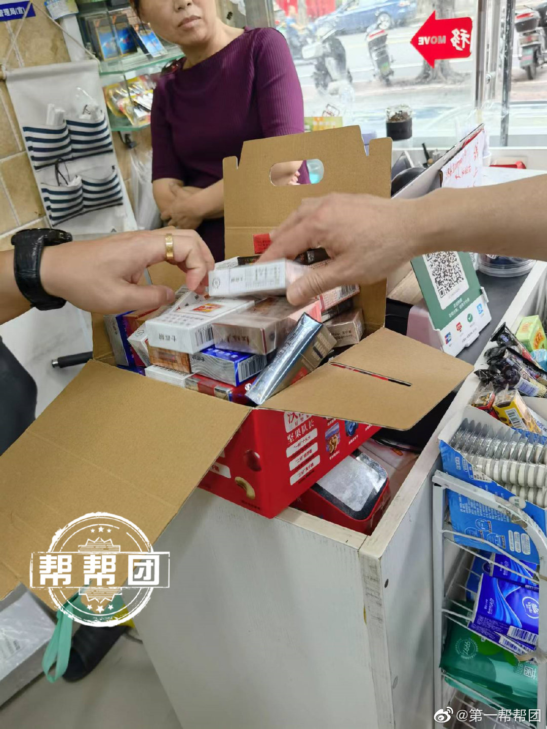 开在校园周边的店主注意了!已有店家因售卖这些产品被立案调查休闲区蓝鸢梦想 - Www.slyday.coM 开在校园周边的店主注意了!已有店家因售卖这些产品被立案调查休闲区蓝鸢梦想 - Www.slyday.coM