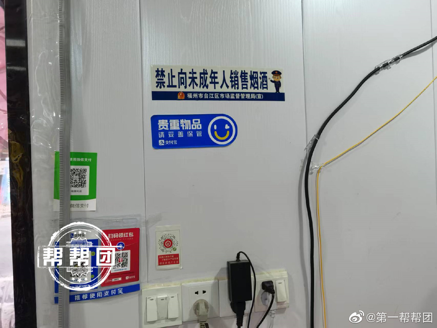 开在校园周边的店主注意了!已有店家因售卖这些产品被立案调查休闲区蓝鸢梦想 - Www.slyday.coM 开在校园周边的店主注意了!已有店家因售卖这些产品被立案调查休闲区蓝鸢梦想 - Www.slyday.coM