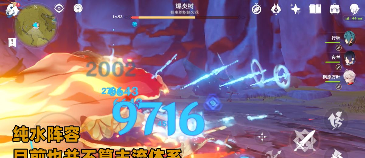 原神:纯水阵容初体验!夜兰与心海默契不错,“生命拐”值得期待休闲区蓝鸢梦想 - Www.slyday.coM 原神:纯水阵容初体验!夜兰与心海默契不错,“生命拐”值得期待休闲区蓝鸢梦想 - Www.slyday.coM