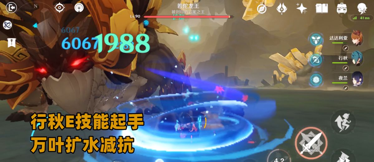 原神:纯水阵容初体验!夜兰与心海默契不错,“生命拐”值得期待休闲区蓝鸢梦想 - Www.slyday.coM 原神:纯水阵容初体验!夜兰与心海默契不错,“生命拐”值得期待休闲区蓝鸢梦想 - Www.slyday.coM