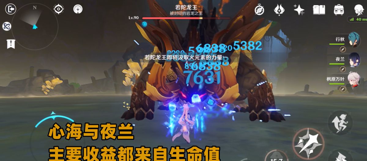 原神:纯水阵容初体验!夜兰与心海默契不错,“生命拐”值得期待休闲区蓝鸢梦想 - Www.slyday.coM 原神:纯水阵容初体验!夜兰与心海默契不错,“生命拐”值得期待休闲区蓝鸢梦想 - Www.slyday.coM