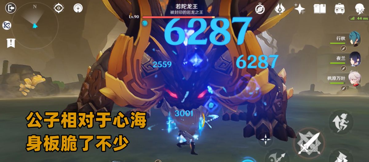 原神:纯水阵容初体验!夜兰与心海默契不错,“生命拐”值得期待休闲区蓝鸢梦想 - Www.slyday.coM 原神:纯水阵容初体验!夜兰与心海默契不错,“生命拐”值得期待休闲区蓝鸢梦想 - Www.slyday.coM