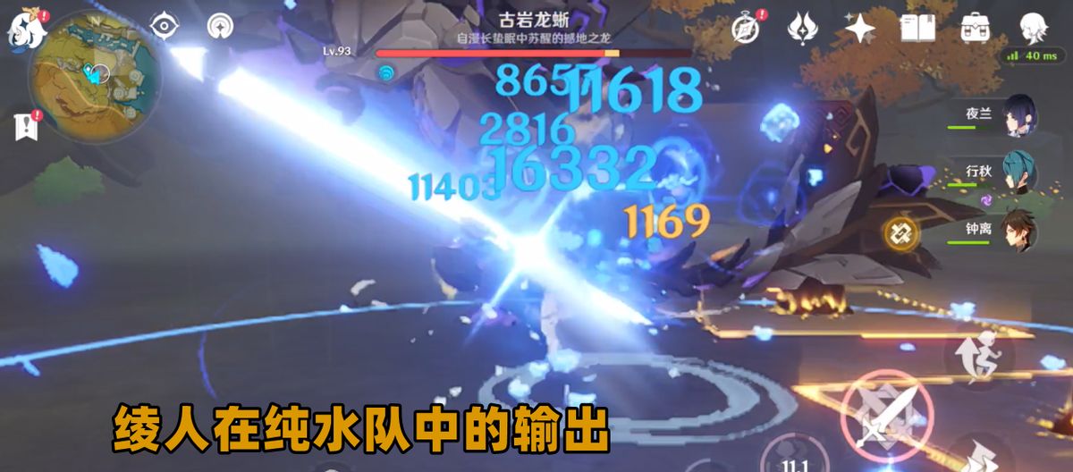 原神:纯水阵容初体验!夜兰与心海默契不错,“生命拐”值得期待休闲区蓝鸢梦想 - Www.slyday.coM 原神:纯水阵容初体验!夜兰与心海默契不错,“生命拐”值得期待休闲区蓝鸢梦想 - Www.slyday.coM