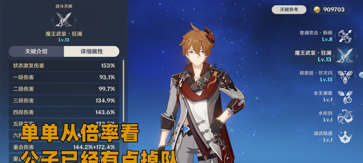 原神:纯水阵容初体验!夜兰与心海默契不错,“生命拐”值得期待休闲区蓝鸢梦想 - Www.slyday.coM 原神:纯水阵容初体验!夜兰与心海默契不错,“生命拐”值得期待休闲区蓝鸢梦想 - Www.slyday.coM