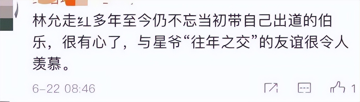 林允提前为周星驰准备60岁的生日大礼,感谢当年的知遇之恩休闲区蓝鸢梦想 - Www.slyday.coM 林允提前为周星驰准备60岁的生日大礼,感谢当年的知遇之恩休闲区蓝鸢梦想 - Www.slyday.coM