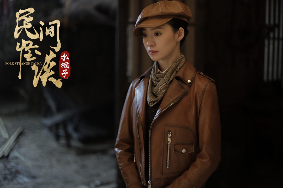 此时,留学归来的乡村老师白子昂(李智楠 饰),勇敢正