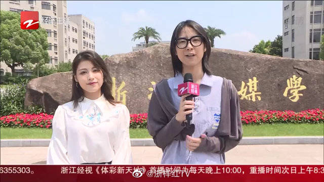 揭秘浙传电竞专业 你会报考吗？