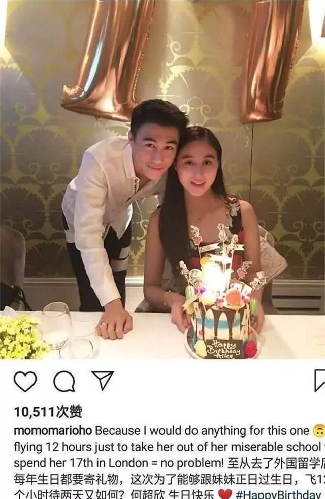 23岁何超欣穿吊带裙过生日 宠妹狂魔何猷君现身庆祝__财经头条