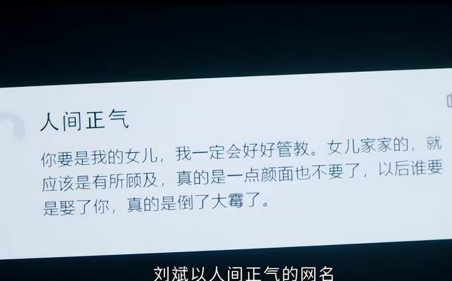 法医秦明之读心者:谜底就藏在片尾,老张当年的真实身份已暴露休闲区蓝鸢梦想 - Www.slyday.coM 法医秦明之读心者:谜底就藏在片尾,老张当年的真实身份已暴露休闲区蓝鸢梦想 - Www.slyday.coM