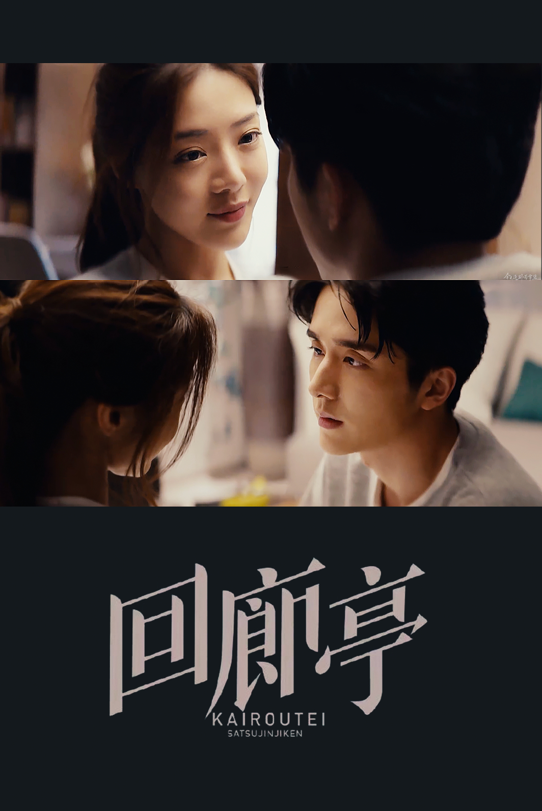 邓家佳和张新成姐弟恋看起来好带感啊……|张新成|邓家佳|姐弟恋_新浪