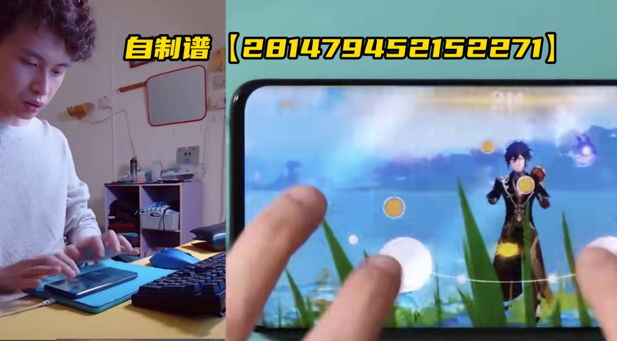 之后ek鲁比也是用自己多年的"制谱经验",来到原神中,花了很长的时间