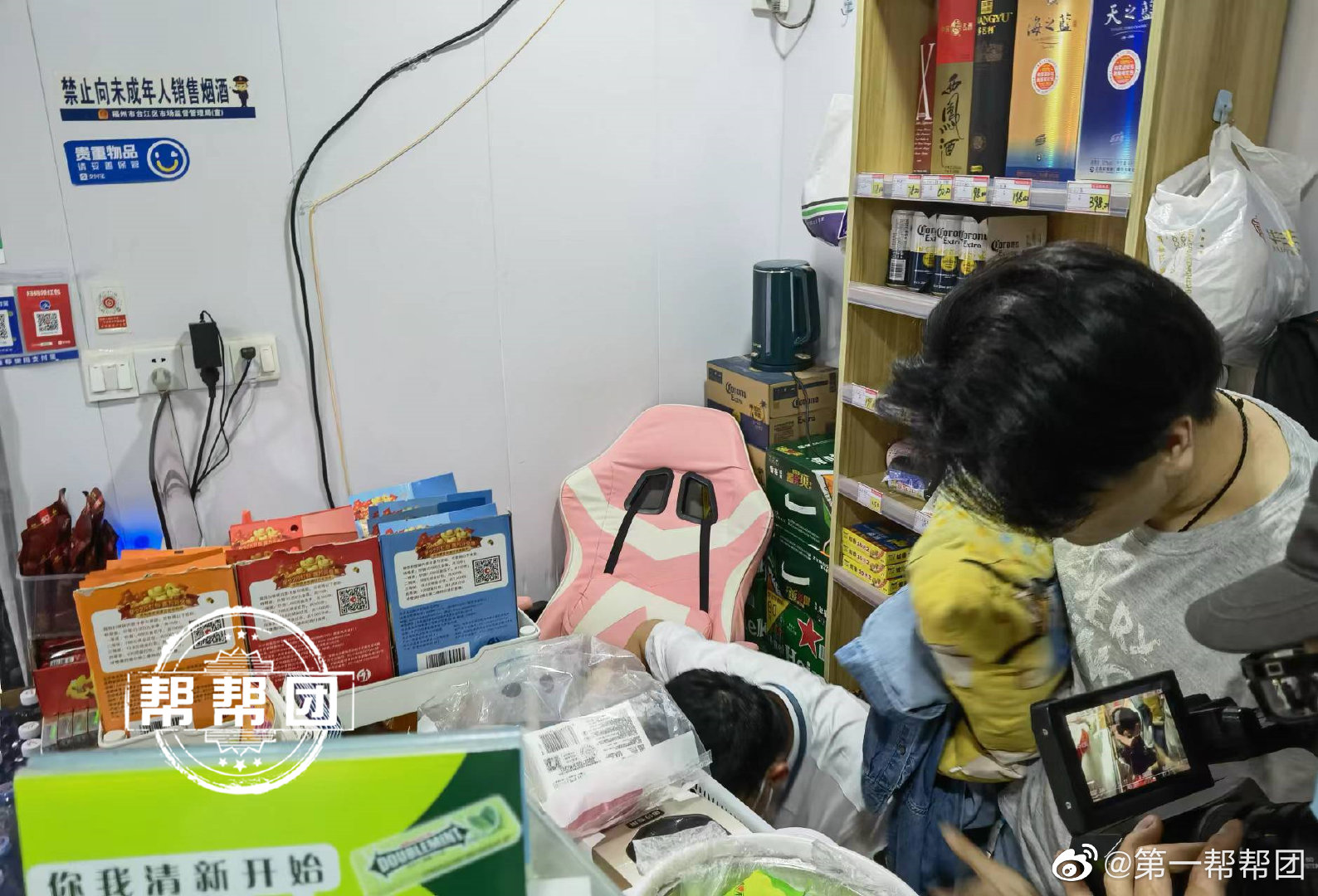 开在校园周边的店主注意了!已有店家因售卖这些产品被立案调查休闲区蓝鸢梦想 - Www.slyday.coM 开在校园周边的店主注意了!已有店家因售卖这些产品被立案调查休闲区蓝鸢梦想 - Www.slyday.coM