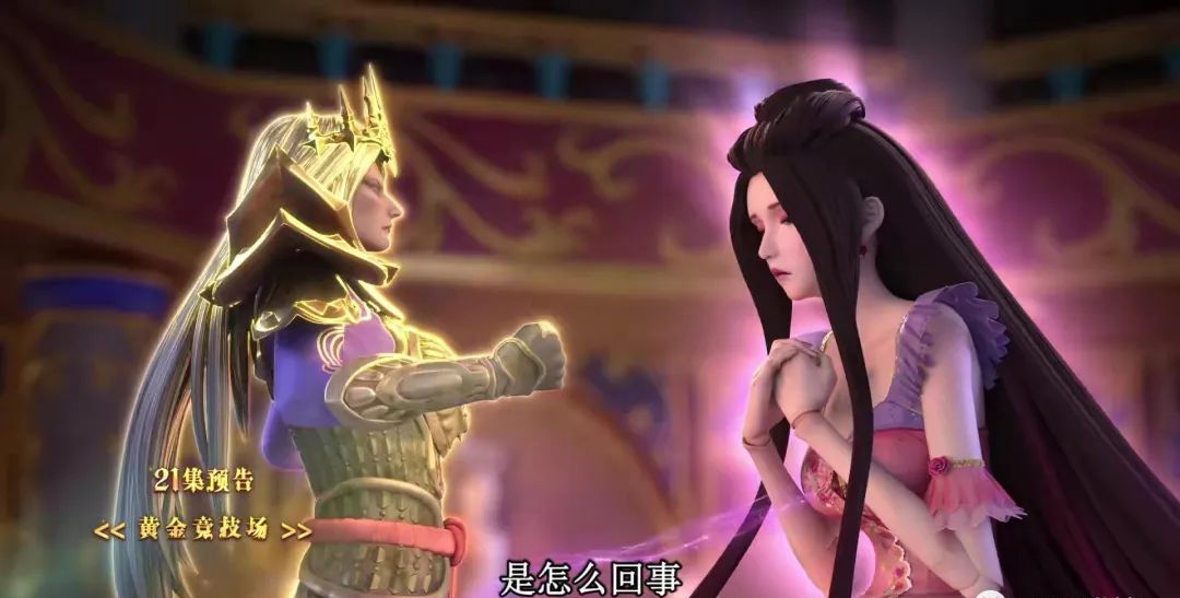 叶罗丽：到底是谁开启了黄金竞技场？难道金王子恢复了自己的实力休闲区蓝鸢梦想 - Www.slyday.coM