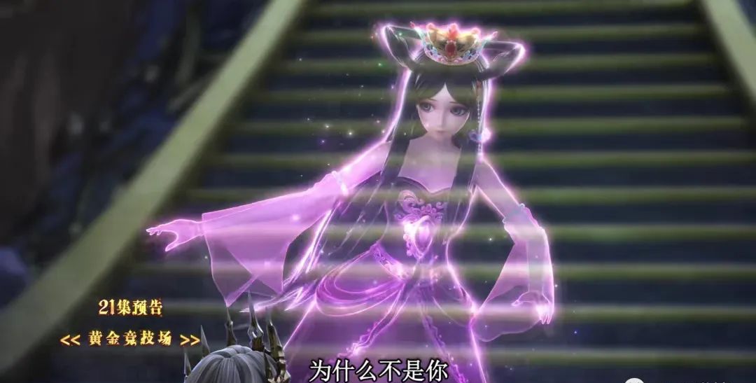 叶罗丽：到底是谁开启了黄金竞技场？难道金王子恢复了自己的实力休闲区蓝鸢梦想 - Www.slyday.coM