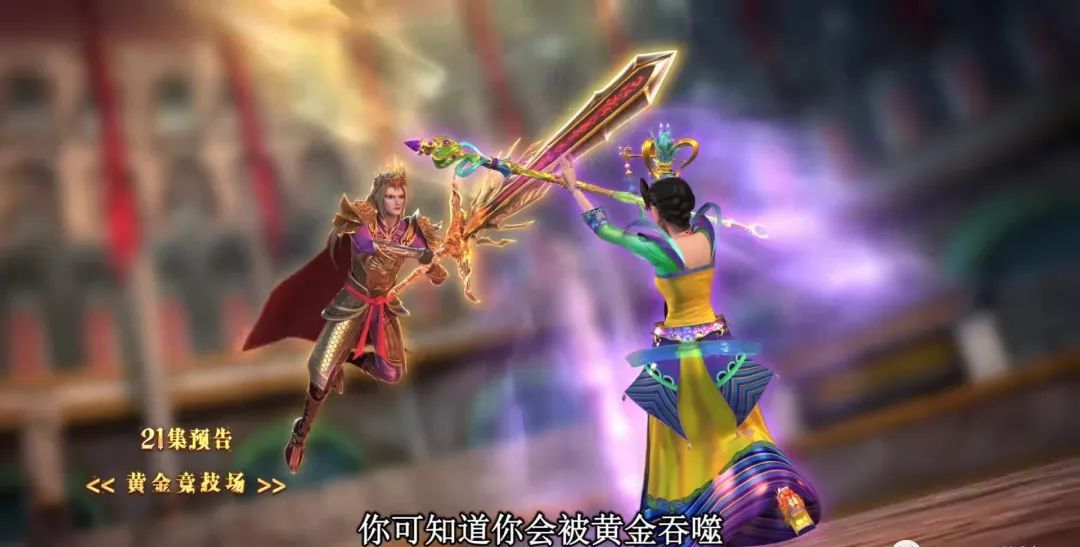 叶罗丽：到底是谁开启了黄金竞技场？难道金王子恢复了自己的实力休闲区蓝鸢梦想 - Www.slyday.coM