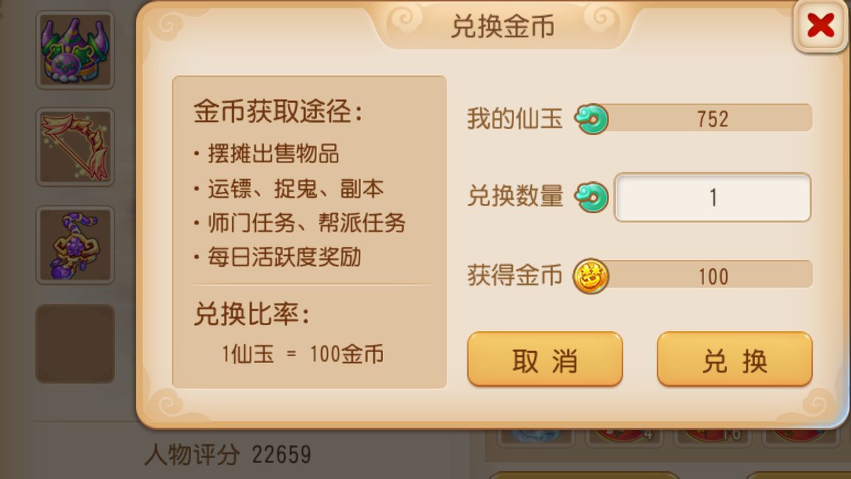 梦幻西游手游:金币系统要崩?网友这波分析,让老玩家坐不住了!休闲区蓝鸢梦想 - Www.slyday.coM 梦幻西游手游:金币系统要崩?网友这波分析,让老玩家坐不住了!休闲区蓝鸢梦想 - Www.slyday.coM