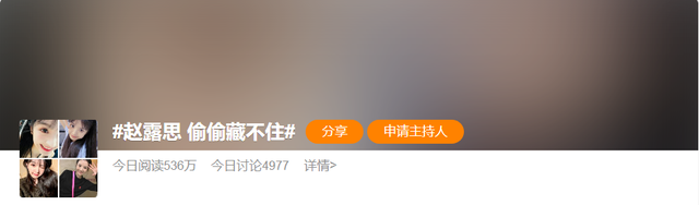 网传赵露思、陈哲远主演《偷偷藏不住》,粉丝却因话题图片起争议休闲区蓝鸢梦想 - Www.slyday.coM 网传赵露思、陈哲远主演《偷偷藏不住》,粉丝却因话题图片起争议休闲区蓝鸢梦想 - Www.slyday.coM