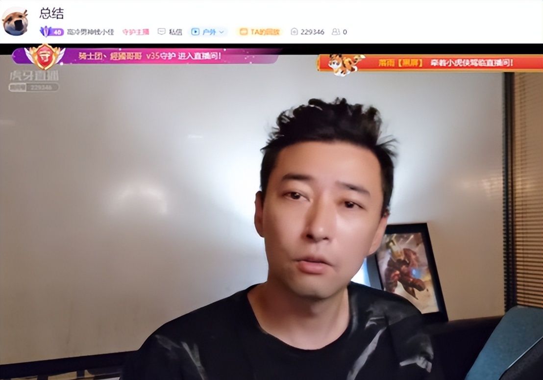 虎牙钱小佳“口嗨”再遭打脸，公会老板吐槽：妥妥的亏钱主播休闲区蓝鸢梦想 - Www.slyday.coM