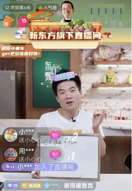 董宇辉回应爆红:我就是个普通的农村孩子,捡了个运气而已休闲区蓝鸢梦想 - Www.slyday.coM 董宇辉回应爆红:我就是个普通的农村孩子,捡了个运气而已休闲区蓝鸢梦想 - Www.slyday.coM