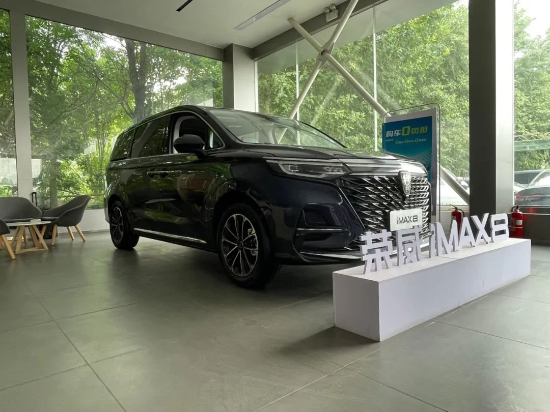 优惠25万元荣威imax8月销为何还是三位数