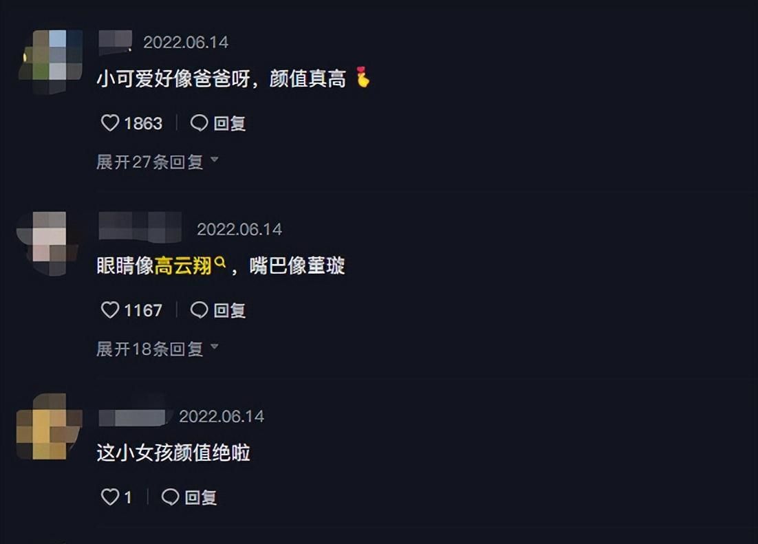 董璇和6岁女儿共舞!小酒窝越来越像爸爸,高云翔曾露面为其庆生休闲区蓝鸢梦想 - Www.slyday.coM