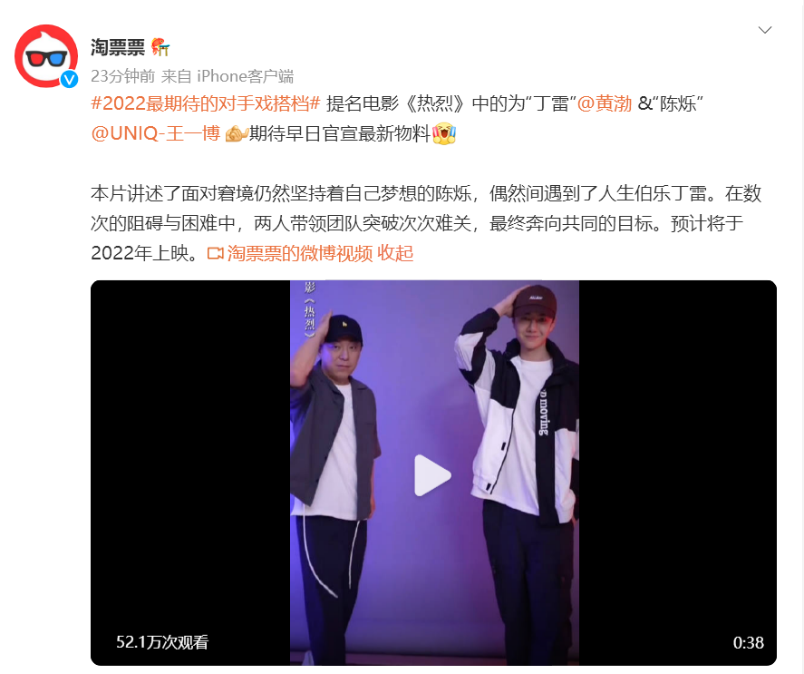 优酷晒出2022年片单,王一博多部作品在列,《冰雨火》即将开播!休闲区蓝鸢梦想 - Www.slyday.coM 优酷晒出2022年片单,王一博多部作品在列,《冰雨火》即将开播!休闲区蓝鸢梦想 - Www.slyday.coM