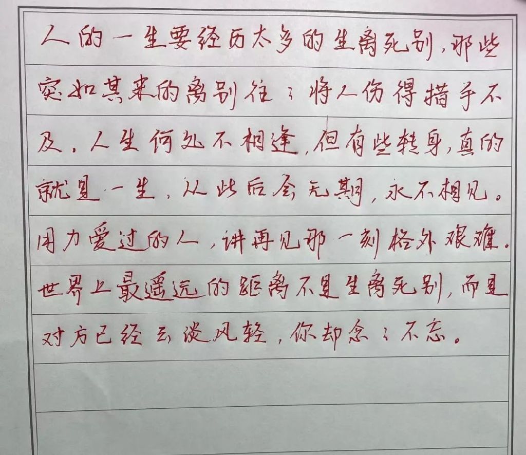 练字成果 | 想要日常手写又快又好,不看这篇文章会后悔!|学员|作业|老师_新浪新闻