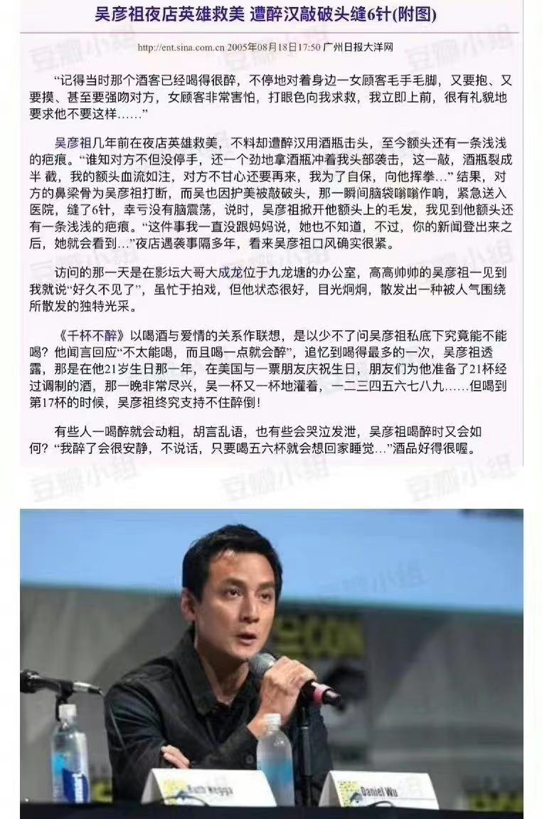 吴彦祖和何炅见义勇为,为救女生被打,他们都是正能量满格的明星休闲区蓝鸢梦想 - Www.slyday.coM 吴彦祖和何炅见义勇为,为救女生被打,他们都是正能量满格的明星休闲区蓝鸢梦想 - Www.slyday.coM