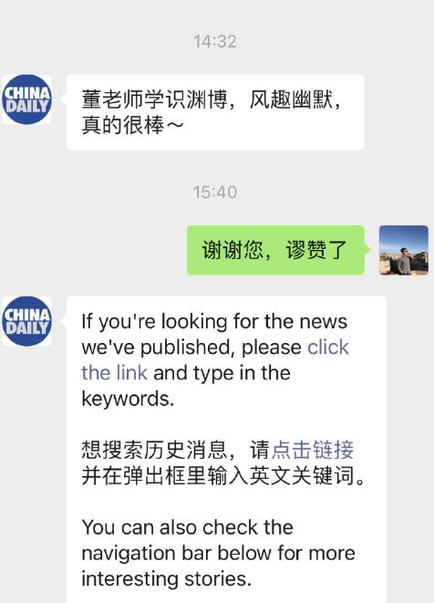 董宇辉回应爆红:我就是个普通的农村孩子,捡了个运气而已休闲区蓝鸢梦想 - Www.slyday.coM 董宇辉回应爆红:我就是个普通的农村孩子,捡了个运气而已休闲区蓝鸢梦想 - Www.slyday.coM