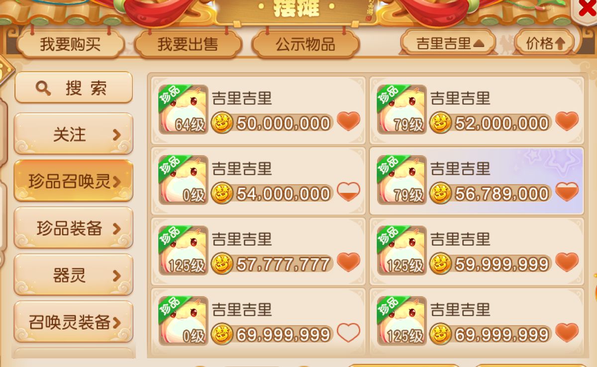 梦幻西游手游:金币系统要崩?网友这波分析,让老玩家坐不住了!休闲区蓝鸢梦想 - Www.slyday.coM 梦幻西游手游:金币系统要崩?网友这波分析,让老玩家坐不住了!休闲区蓝鸢梦想 - Www.slyday.coM