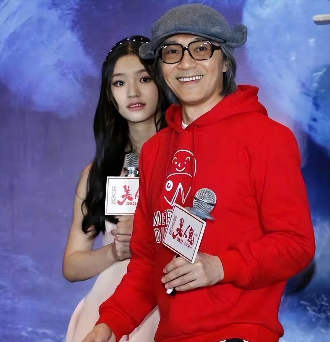 林允提前为周星驰准备60岁的生日大礼,感谢当年的知遇之恩休闲区蓝鸢梦想 - Www.slyday.coM 林允提前为周星驰准备60岁的生日大礼,感谢当年的知遇之恩休闲区蓝鸢梦想 - Www.slyday.coM