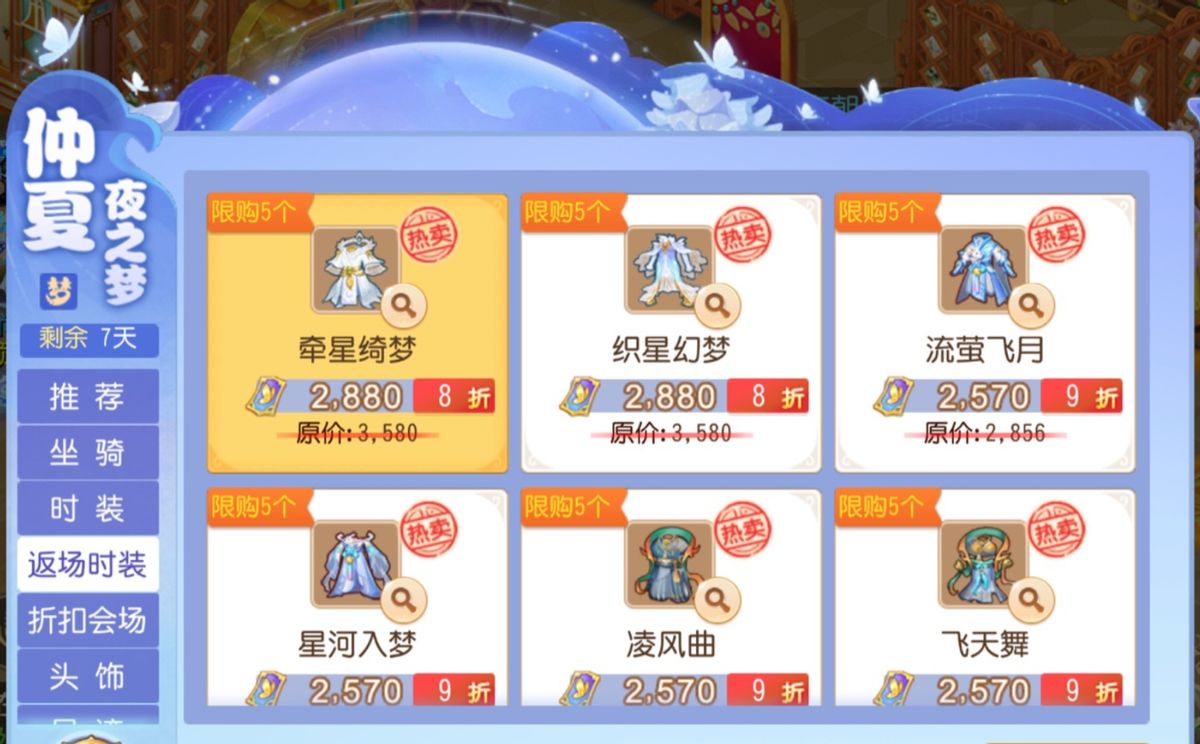 梦幻西游手游:金币系统要崩?网友这波分析,让老玩家坐不住了!休闲区蓝鸢梦想 - Www.slyday.coM 梦幻西游手游:金币系统要崩?网友这波分析,让老玩家坐不住了!休闲区蓝鸢梦想 - Www.slyday.coM