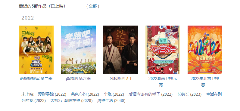 杨颖新剧搭档00后鲜肉，发际线后移被嘲没cp感，离婚后反迎事业潮休闲区蓝鸢梦想 - Www.slyday.coM