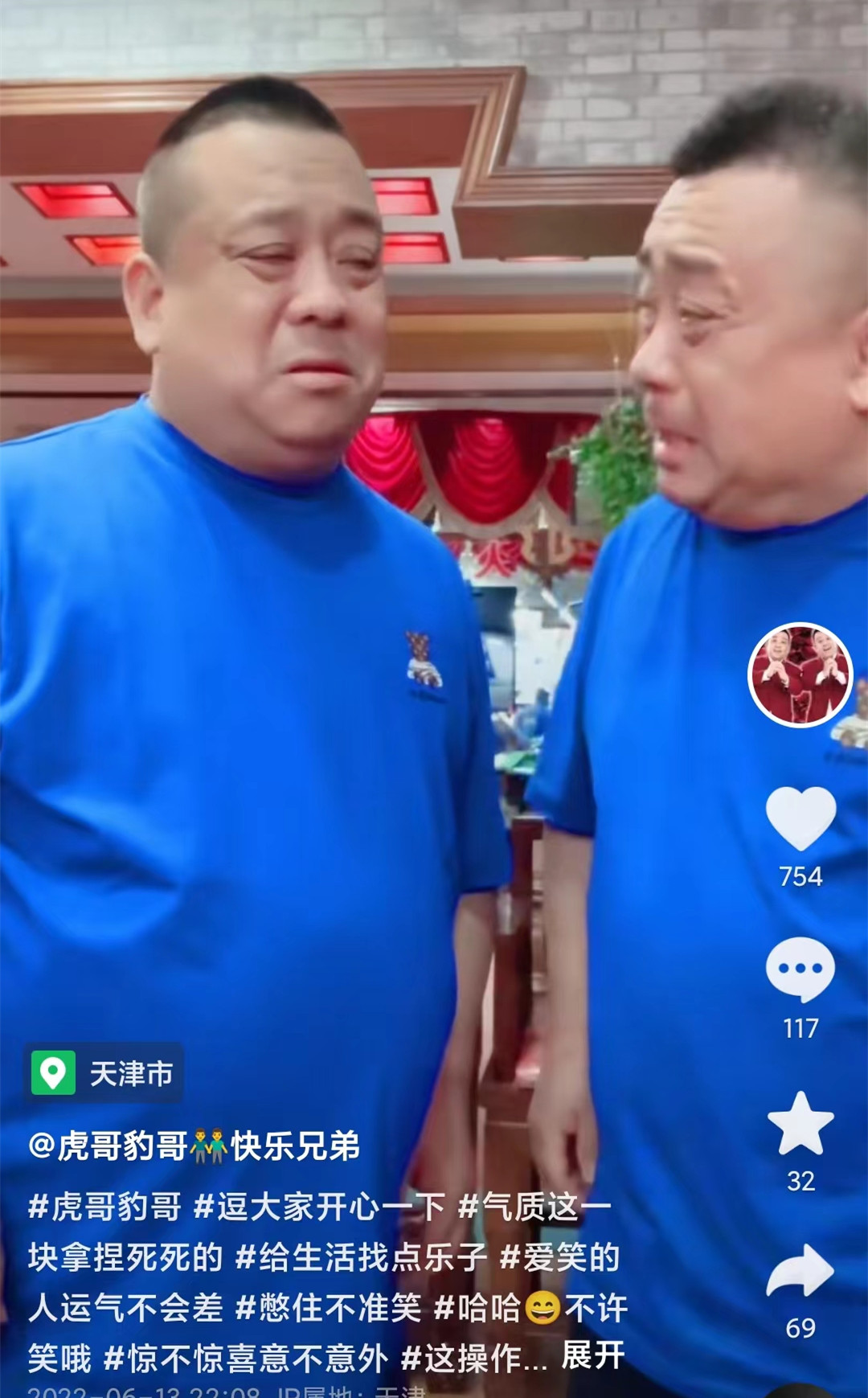 虎哥豹哥网络实名举报前师父杨议,看似开玩笑,实则心怀叵测|杨议|虎哥