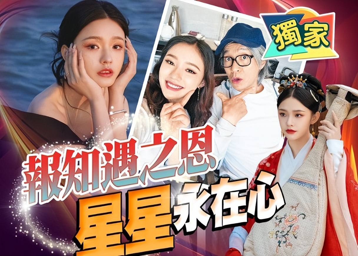 林允提前为周星驰准备60岁的生日大礼,感谢当年的知遇之恩休闲区蓝鸢梦想 - Www.slyday.coM 林允提前为周星驰准备60岁的生日大礼,感谢当年的知遇之恩休闲区蓝鸢梦想 - Www.slyday.coM