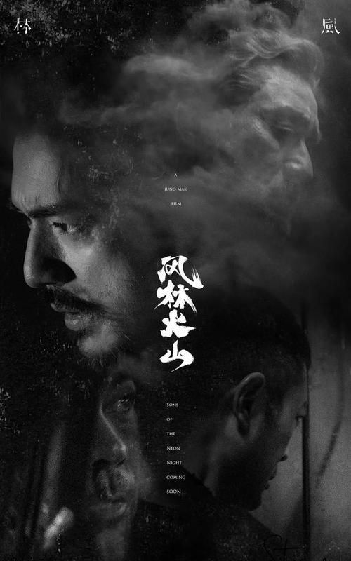 在此之前,他已经淡出演艺圈长达5年之久,在主演了电影《风林火山》后
