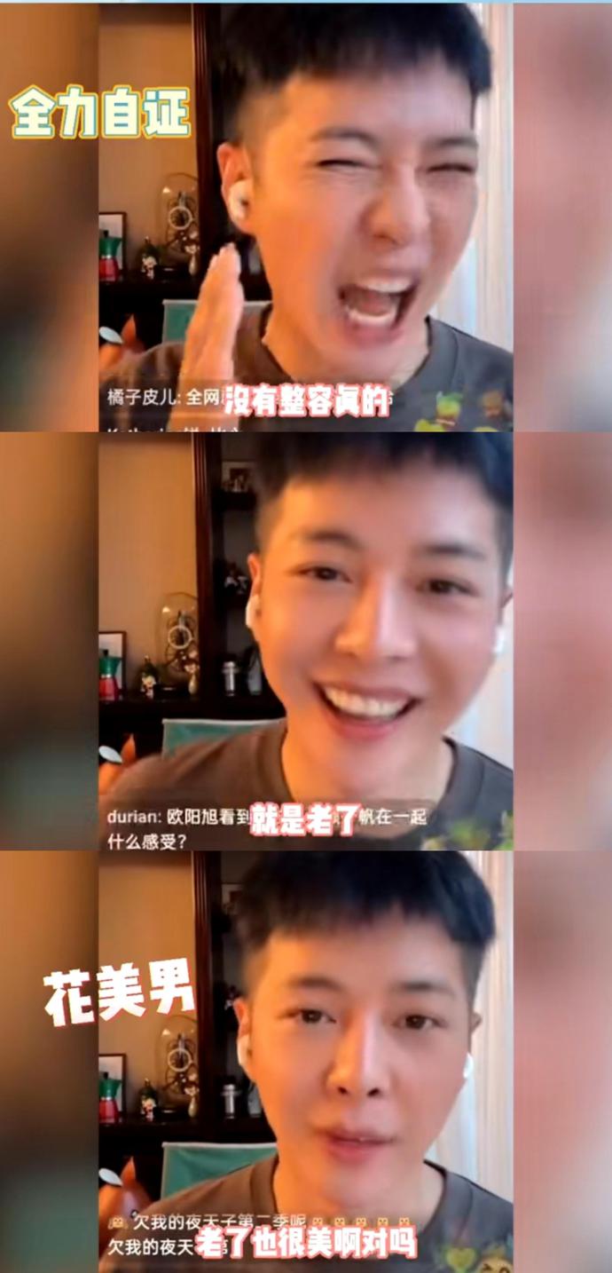 《梦华录》男二被质疑整容,与花千骨时判若两人,其回应让人心疼休闲区蓝鸢梦想 - Www.slyday.coM 《梦华录》男二被质疑整容,与花千骨时判若两人,其回应让人心疼休闲区蓝鸢梦想 - Www.slyday.coM