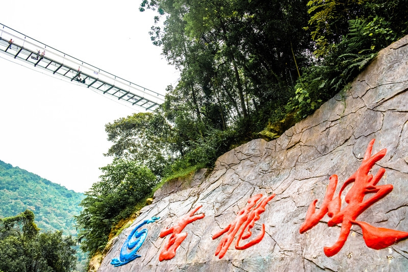 广东最刺激的景区,来过的游客都说被吓破胆,高空项目你敢玩吗?休闲区蓝鸢梦想 - Www.slyday.coM 广东最刺激的景区,来过的游客都说被吓破胆,高空项目你敢玩吗?休闲区蓝鸢梦想 - Www.slyday.coM