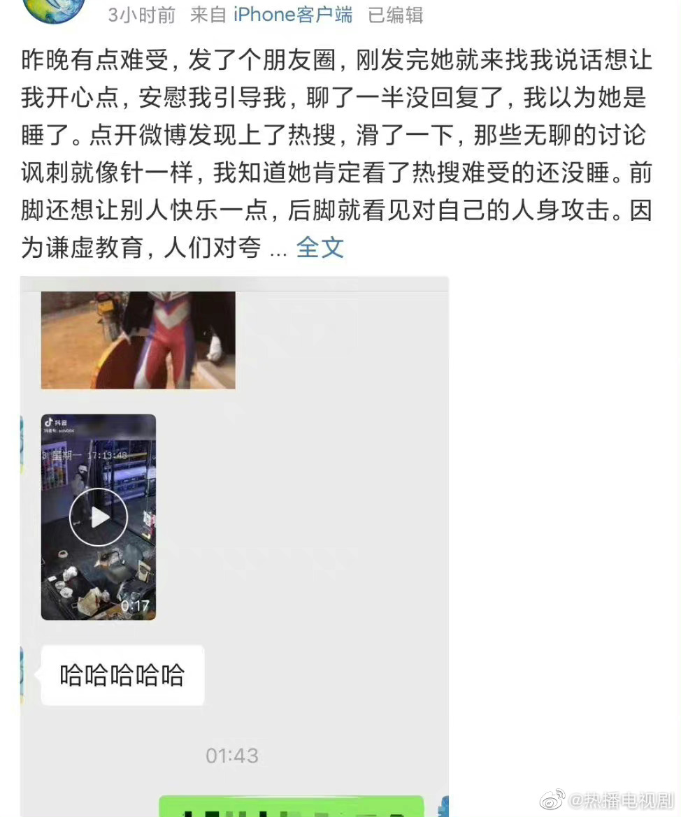 昨天《偷偷藏不住》据说翻拍，女主是赵露思……休闲区蓝鸢梦想 - Www.slyday.coM