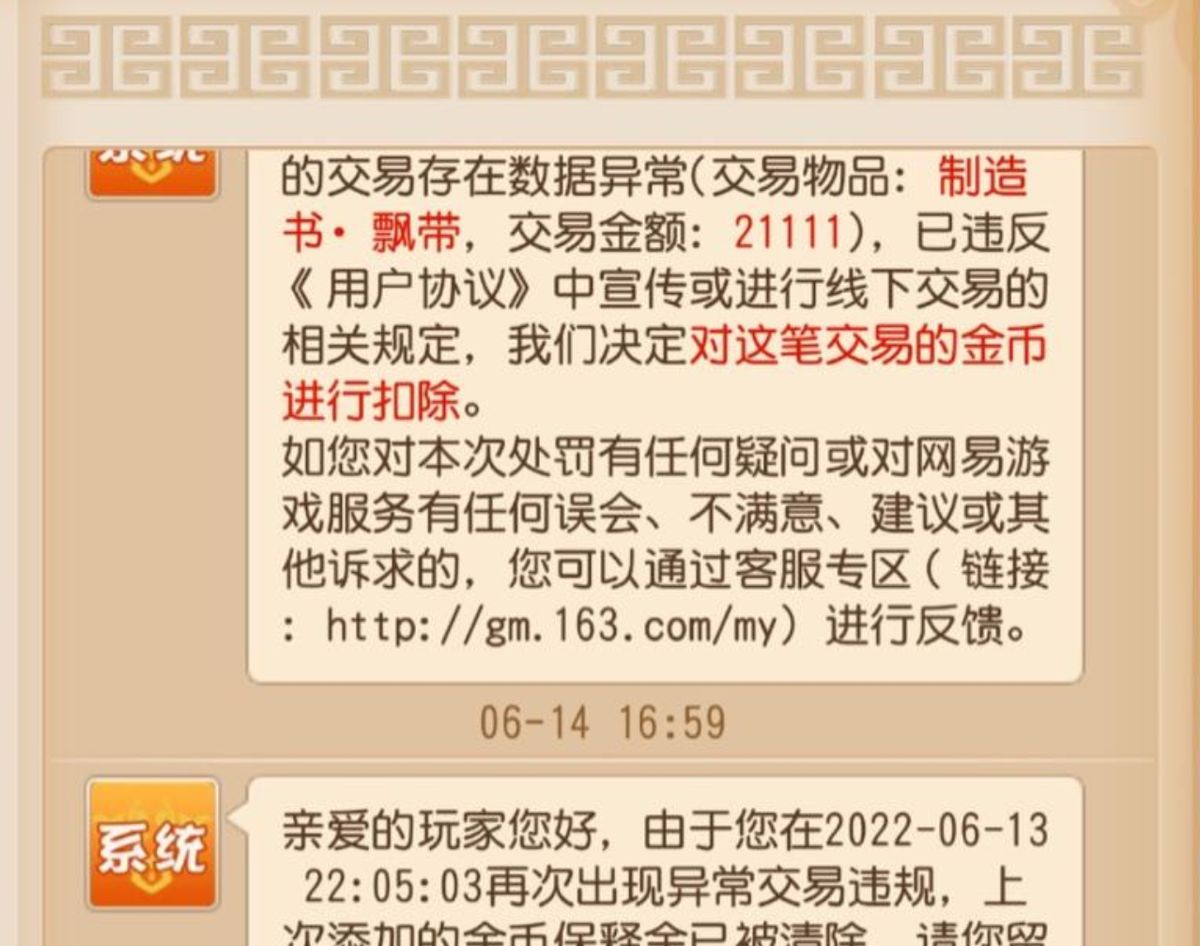 梦幻西游手游:金币系统要崩?网友这波分析,让老玩家坐不住了!休闲区蓝鸢梦想 - Www.slyday.coM 梦幻西游手游:金币系统要崩?网友这波分析,让老玩家坐不住了!休闲区蓝鸢梦想 - Www.slyday.coM