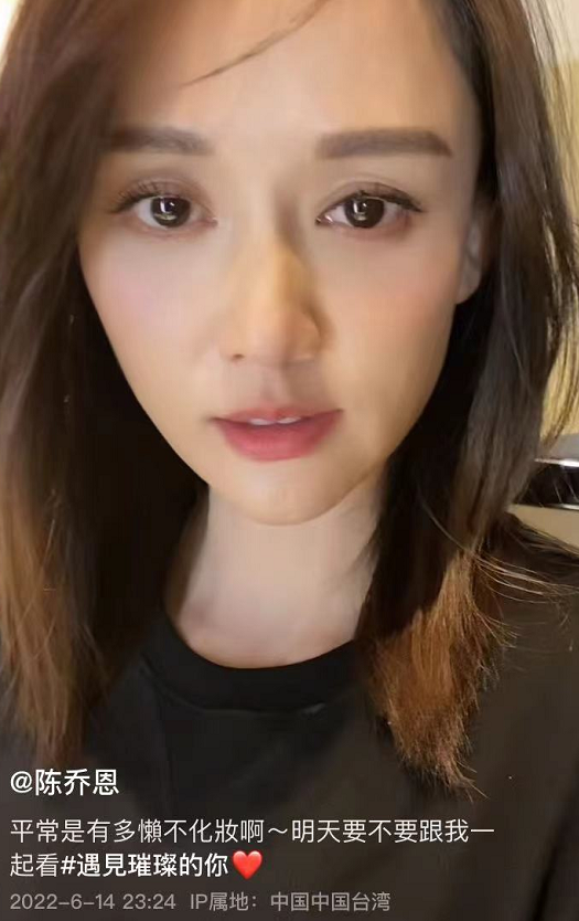 陈乔恩分享近照，大小脸明显烤瓷牙好抢镜，网友直呼认不出休闲区蓝鸢梦想 - Www.slyday.coM