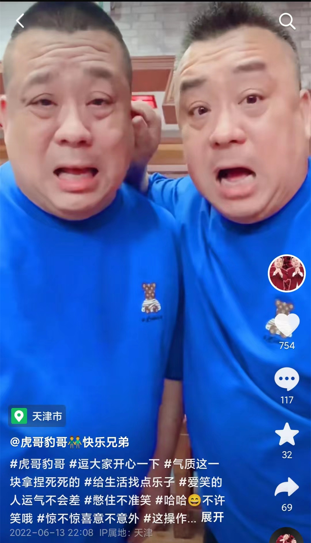 虎哥豹哥网络实名举报前师父杨议,看似开玩笑,实则心怀叵测|杨议|虎哥