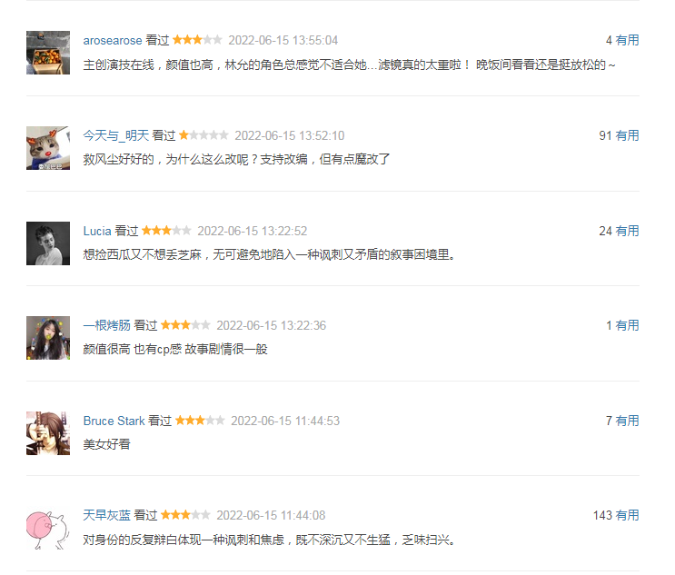 《梦华录》评分持续下跌,价值观惹争议,疑宣传方用热搜挽尊休闲区蓝鸢梦想 - Www.slyday.coM 《梦华录》评分持续下跌,价值观惹争议,疑宣传方用热搜挽尊休闲区蓝鸢梦想 - Www.slyday.coM