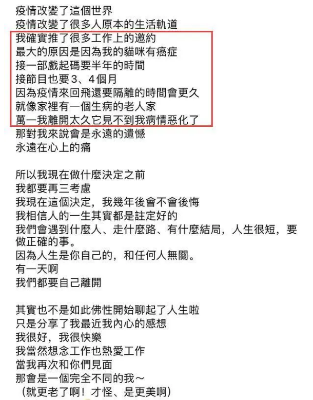 陈乔恩分享近照，大小脸明显烤瓷牙好抢镜，网友直呼认不出休闲区蓝鸢梦想 - Www.slyday.coM