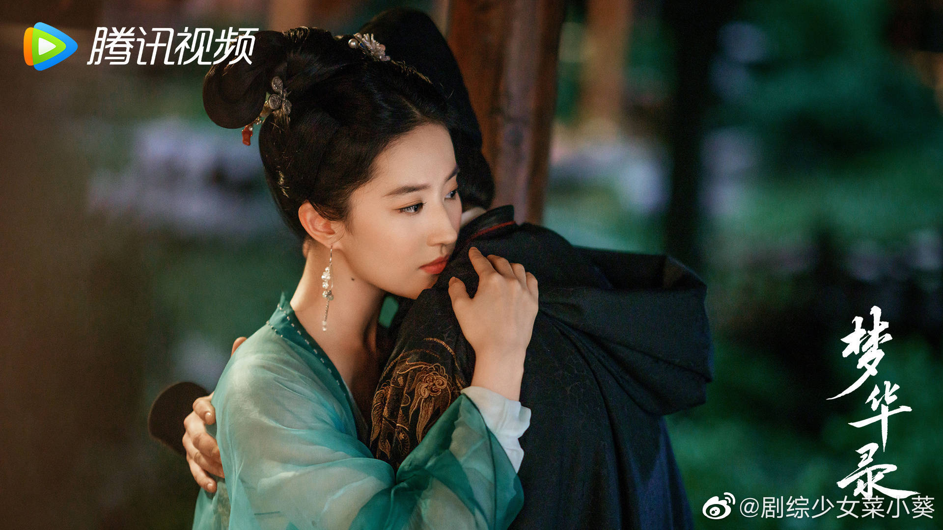 美女配帅哥偶像剧真理梦华录刘亦菲陈晓