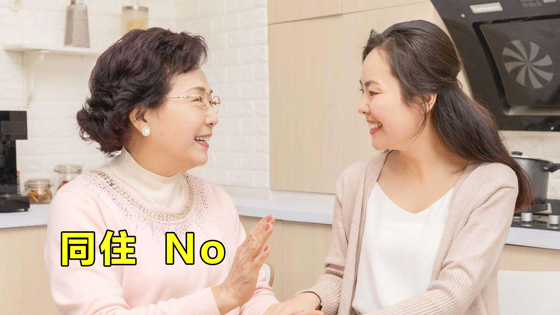 关键在于这几个妙招,不妨来学学|婆媳关系|婆媳|婆婆_新浪新闻